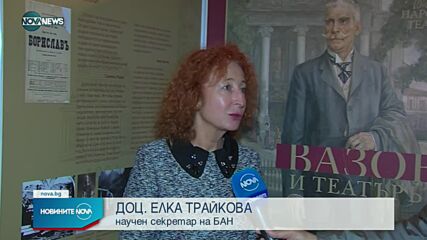 Отличие за водещата на "Денят на живо" Наделина Анева