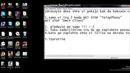 kak da hackavate na nqkoi neta? gledaite i shte razberete!!