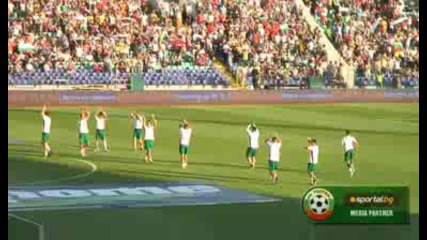 България - Ирландия 1:1 атмосфера на националния стадион 