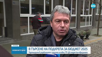 Новините на NOVA (15.02.2025 - обедна емисия)
