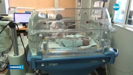 Втори отказ на Фонда за лечение на деца за разделянето на сиамските близнаци от Сливен