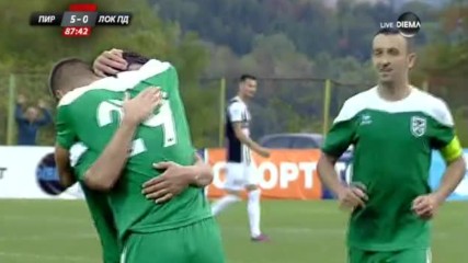 Пирин оформи пълния срам за Локо Пловдив