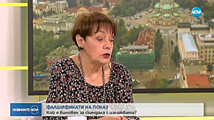 ФАЛШИФИКАТИ НА ПОКАЗ: Кой е виновен за скандала с изложбата?