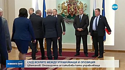 Цветанов: Опозицията се изживява като управляваща