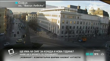 Снегът идва между Коледа и Нова година