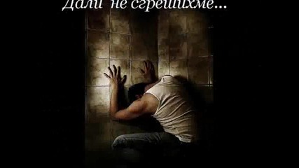 Страдание