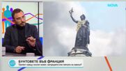 Пресечна точка | 20 окт. 2026