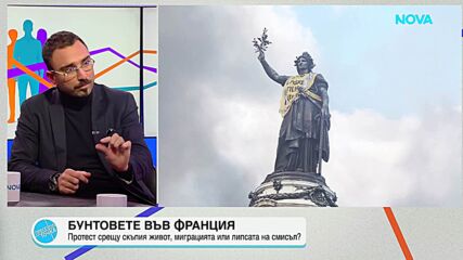 Пресечна точка | 20 окт. 2026