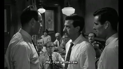12 Angry Men 12 / Дванадесет разгневени мъже (1957) 3/3 Част