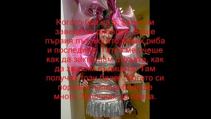 rbd:rebelde un minuto mas 2 - ри сезон 26 - ти епизод 