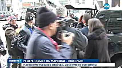 Референдумът на Марешки - отхвърлен