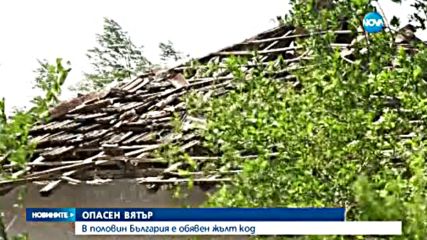 Какви са щетите от смерча и градушките в Северозападна България?