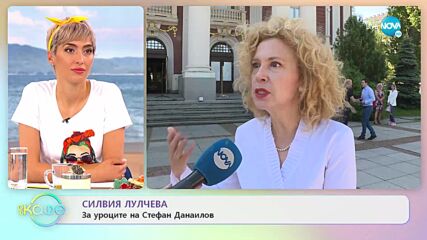 Силвия Лулчева - Какво е да си от първите ученици на Мастера? - „На кафе” (17.06.2022)