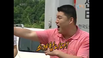 [no subs] 1 Night 2 Days S1 - Episode 1 - part 1/5