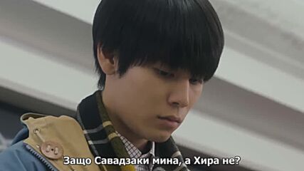 My Beautiful Man / Utsukushii Kare (2023) / Моят красив мъж S02 Е03