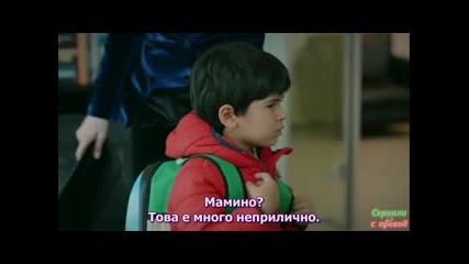 Денят, в който е написана съдбата ми 46 еп. (bg subs - Kaderimin yazıldığı gün 2015)