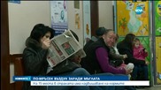 По-мръсен въздух в 15 места в страната