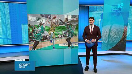 Купата на България по баскетбол