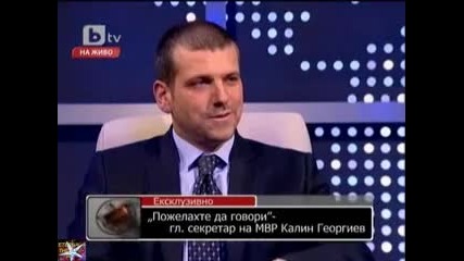 Калин Георгиев: Най-големите престъпници са във властта!