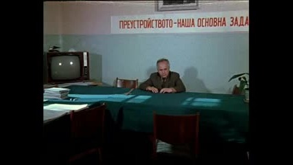 Българският филм Не си отивай! (1976) [част 2]