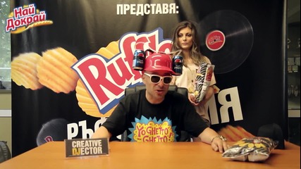 Каска за party чудовища!