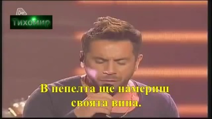 Йоргос Мазонакис - Ела да видиш - Giorgos Mazonakis
