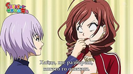 Гокуджо - 07