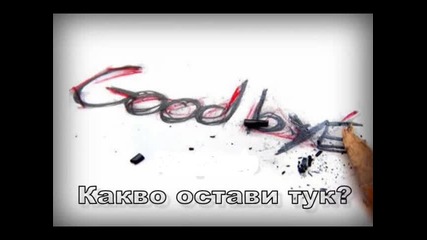 Niksan Records -какво остави тук