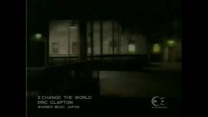 Ерик Клептън - Промени светът