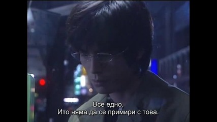 бг суб: Yasha - Епизод 02, част 2/3