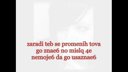 Обичам Те Обичаи Ме И Ти