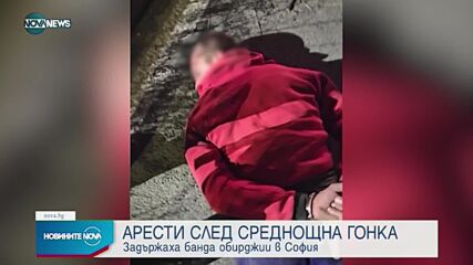 Новините на NOVA NEWS (29.09.2021 – 19:00)
