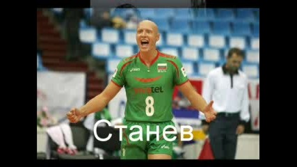 Волейбол - България