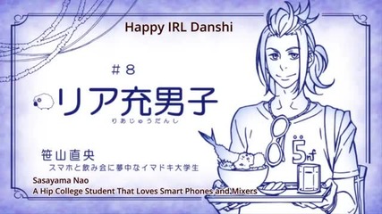 Makura no Danshi Episod 8 Eng sub