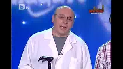 Докторе,страдам от полова слабост - Доктора на Комиците