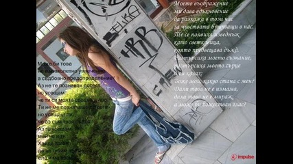 ferito