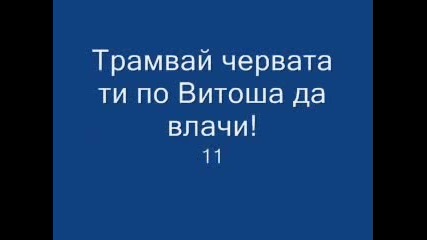 Топ 15 Най - Гнусни Обиди