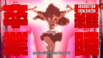 Kill la Kill - special episode (25)
