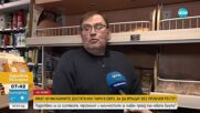 Монтана: Притеснения около въвеждането на еврото в малките магазини