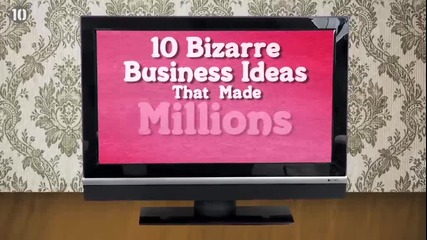 10 Странни бизнес идеи, които дали приходи от милиони долари