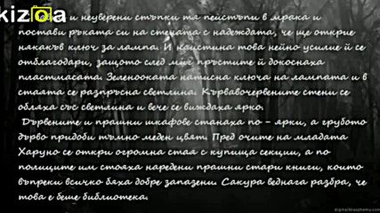 Живот след смъртта/ Life after death {sasusaku fic} *5*
