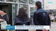 Над 1500 проверки на НАП заради превалитурането: Наложени са 116 санкции