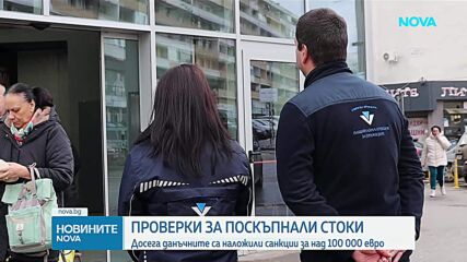 Над 1500 проверки на НАП заради превалитурането: Наложени са 116 санкции