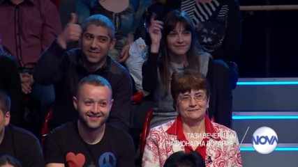 В Национална лотария на 22 април очаквайте