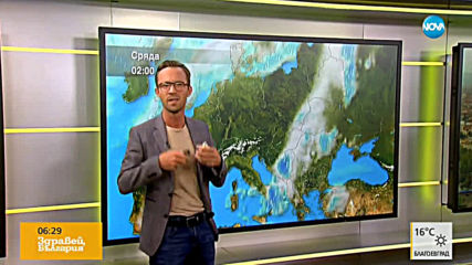 Прогноза за времето (02.09.2019 - сутрешна)