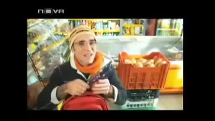 Чичо чичо може ли много Смях