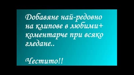 резултати от конкурса (аслъ енвер и пелин карахан)