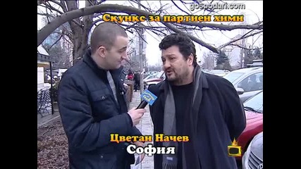 Златен скункс за Цветан Начев