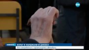 Машинното гласуване се оказа препъникамък за хората в Кърджалийско