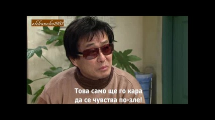 Болезнена Любов Еп.13 Бг Суб Част 2/5 ( Bad Love )